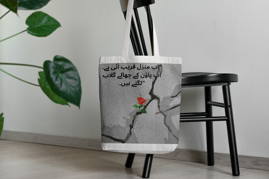 Canvas Tote Bag