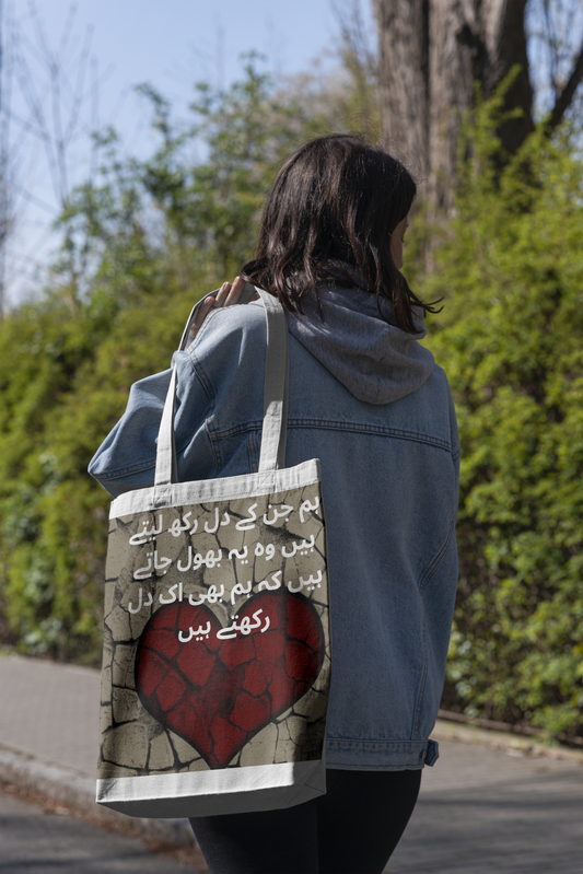 Canvas Tote Bag